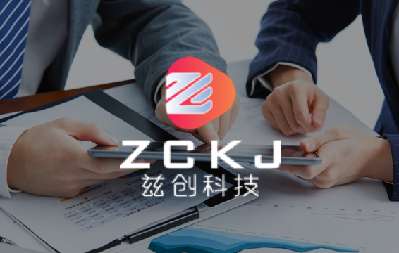 华中兹创